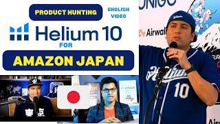 Helium 10 Product Research tutorial for Amazon FBA Japan: helium 10 product research #helium10