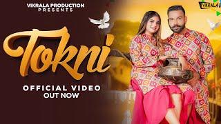 Tokni (Official Video): Swara Verma & Vinod Sorkhi | Vikrala & Mithuu Worldzz | Haryanvi Song 2024