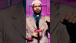 all mention in the quraan as Khaire Umma. Zakir Naik English Islamic video #Shot #shots 6