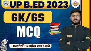 UP B.ED ENTRANCE EXAM 2023 | UP BED STATIC GK CLASS | MCQ | STATIC GK FOR UP BED 2023 | ABHISHEK SIR