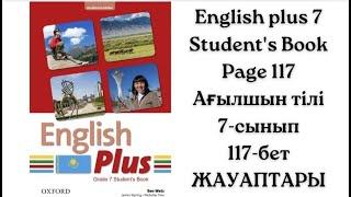 Ағылшын тілі 7-сынып 117-бет жауаптары. English plus 7 Student's Book page 117 answers