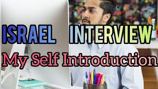 My Self Introduction for Israel Jobs 