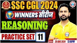 SSC CGL 2024 | SSC CGL Reasoning Practice Set 11 | SSC CGL Reasoning Class by Rahul Sharma Sir