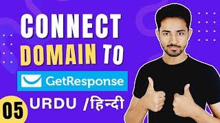 5- Connect Your Domain to GetResponse | Affiliate Marketing | Urdu / हिन्दी