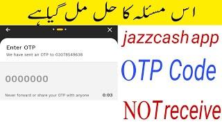 How to fix jazzcash app OTP code not receive problem solve? jazzcash OTP code not receive solution