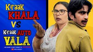 KIRAK KHALA || KIRAK AUTOWALA || PART-16 || FULL COMEDY