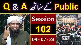 102-Public Q & A Session & Meeting of SUNDAY with Engineer Muhammad Ali Mirza Bhai (09-July-2023)
