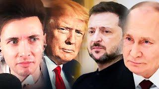 ХЕСУС ПООБЩАЛСЯ С ТРАМПОМ И ЗЕЛЕНСКИМ ПОСЛЕ ИХ ССОРЫ | Разговор с ИИ