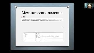 Разбор задания №23 ОГЭ по физике 2023 Гильмутдинова Т А