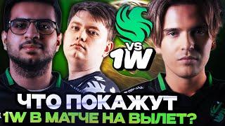 ВАЖНЕЙШИЙ МАТЧ ДЛЯ КОМАНД НА ВЫЛЕТ С ТУРНИРА // 1W VS FALCONS // THE INTERNATIONAL 2024