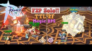 [F2P Solo] TTL 2F Tesseract: Magic Begetter vs. Soul Binder (42% depo) | Ragnarok M