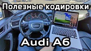 Useful coding of the Audi A6 C7 A7 hidden activation functions VAG-COM