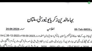 BZU LLB 3 YEAR EXAM PART 2 & 3 UNIVERSITY NOTIFICATION 24/04/2024 GOOD NEWS FOR LAW STUDENTS !