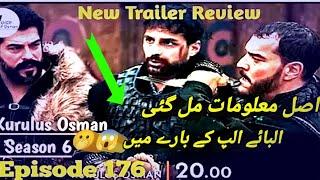 Kurlkus Osman Season 6 Episode 176 Trailer Information Full  Big NewsView this Video Hassan Story