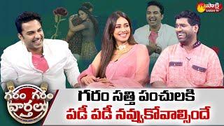 Garam Sathi Hilarious Interview with Vishwak Sen & Nivetha Pethuraj | Paagal Movie | Sakshi TV