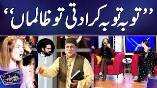 Faisal Ramay's Hilarious Performance on Mazaq Raat Season 2!