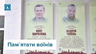 Анотаційні дошки полеглим воїнам Андрію Чепілю та Олегу Паркулабу відкрили у Франківську