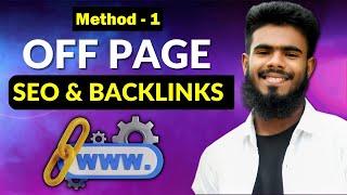 How to Create Backlink In 2024 | Off-Page SEO strategy | Backlink Bangla Tutorial | Method #1