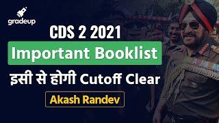 Most Important Booklist for CDS Exam | CDS 2 2021 Exam | इसी से होगी Cutoff Clear |  Gradeup