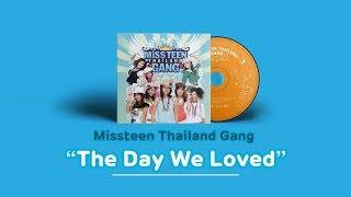 Miss Teen Thailand Gang (เชียร์ ทิฆัมพร) - The Day We Loved