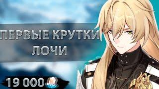 ЧТО ОНИ ДЕЛАЮТ?! | Крутки ЛОЧИ! | Honkai: Star Rail