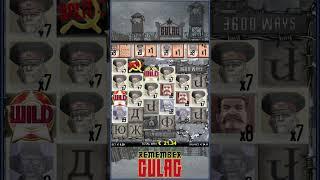 30000x MAX WIN! on Remember Gulag (CBW #6) #maxwin #shorts