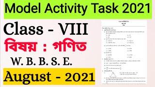 Model Activity Task Class 8 August 2021 || Mathematics || Model Activity Task Class VIII August 2021