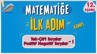 Tek Çift Sayılar 1 |  MATEMATİĞE İLK ADIM KAMPI | 12.Aşama | #ilkadım  | Rehber Matematik