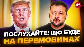 ️Гучна ЗАЯВА Зеленського про ПЕРЕМОВИНИ! Угода про МИР вже на СТОЛІ? США НАЇХАЛИ на Китай