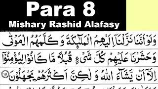 Para 8 Full | Sheikh Mishary Rashid Al-Afasy With Arabic Text (HD)