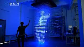 Dance with the 3D cube to trigger 3D animation in real time