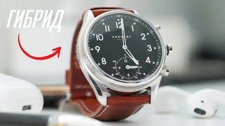 Часы-гибрид — хорошая идея? || Обзор Kronaby Apex