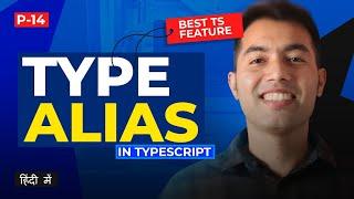 #14: TypeScript Type Aliases: Making Your Code Easier to Read & Maintain