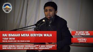 Hai Bimaar Mera Beriyon Wala Bhaiya | Yusuf Ali Okera | 14 Oct 2020 | Southall | London, UK