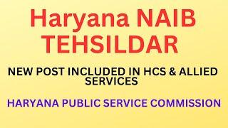 HARYANA NAIB TEHSILDAR POST.. new post added in HCS #govtjobs #haryanagovtjobs #hpsc #haryana