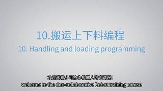 DUCO Online Training - 10 Handling Loading and Unloading Programming