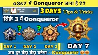 HOW TO PUSH PLATINUM TO CONQUEROR IN JUST 3 DAYS || SECRET TIPS FOR CONQUEROR PUSHING || BGMI/PUBG