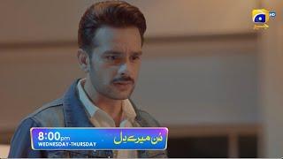 Sunn Mere Dil Episode 22 Promo | Wednesday at 8:00 PM only on Har Pal Geo