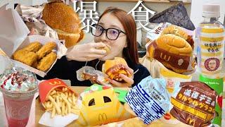 【大食い】痩せたけん念願のグラコロ爆食はさすがに幸せすぎた。