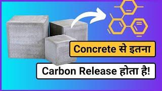 Concrete से इतना Carbon Release होता है | Tech baba