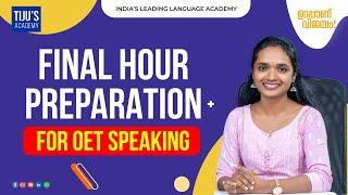 Final Hour Preparation for OET Speaking | Tiju's Academy