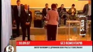 "Женщина, отойдите!" - заклик до Людмили Янукович :)