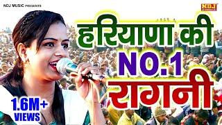 नंबर-1 हरियाणा रागनी Best Funny Haryanvi Ragni | Dehati Ragni 2023 | Sudesh Marshal & Kanchan Yadav