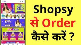 Shopsy App Se Order Kaise Karen | How To Order On Shopsy By Flipkart | Shopsy Se Shopping Kaise Kare