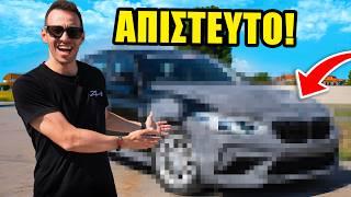 ΒΑΛΑΜΕ ΤΡΟΜΕΡΟ BODY KIT ΣΤΟ BMW | Zero To Hero SII #3