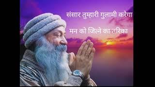 osho talks