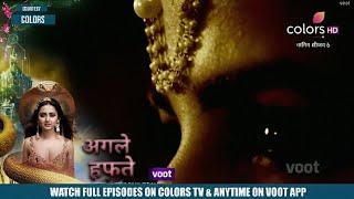 Naagin 6 new promo today | Naagin season 6 | Naagin 6 new promo | Naagin 6 colors tv | Naagin 6