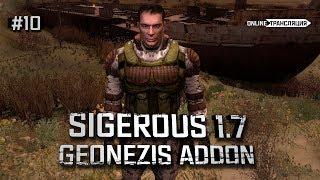 S.T.A.L.K.E.R.: SGM 1.7 GEONEZIS ADDON - Работа на Монолит  Stream #10