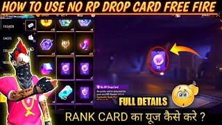 How To Use No Rp Drop Card Free Fire | Br Rank Card | Br Rank Protection Card Use Kaise Kare