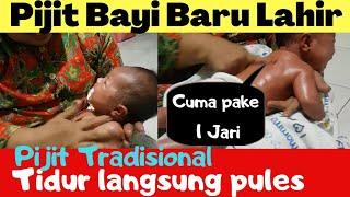 URUT BAYI BARU LAHIR || URUT BAYI TRADISIONAL